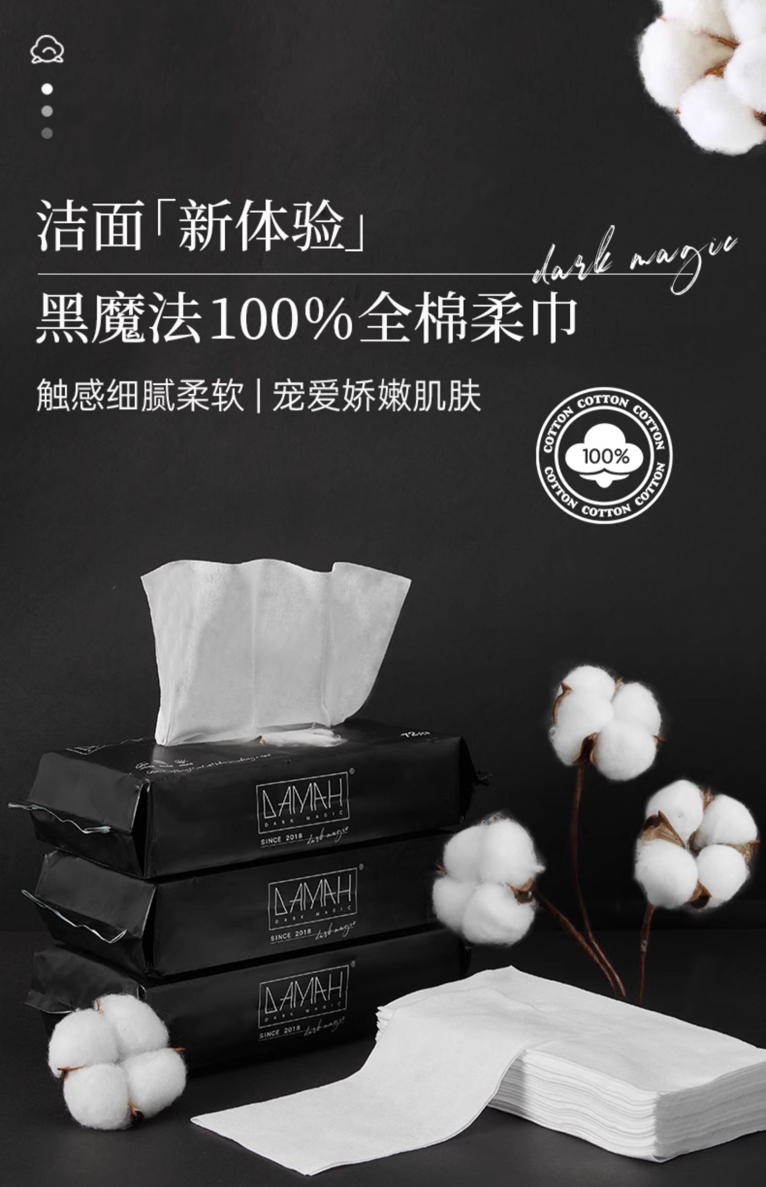 安享好物 安享B级洗脸巾-DAMAH全棉洗脸巾 国标