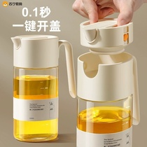 Japanese-style LISSA glass oil pot kitchen household oil bottle large-capacity oil container leak-proof oil tank pot 2401