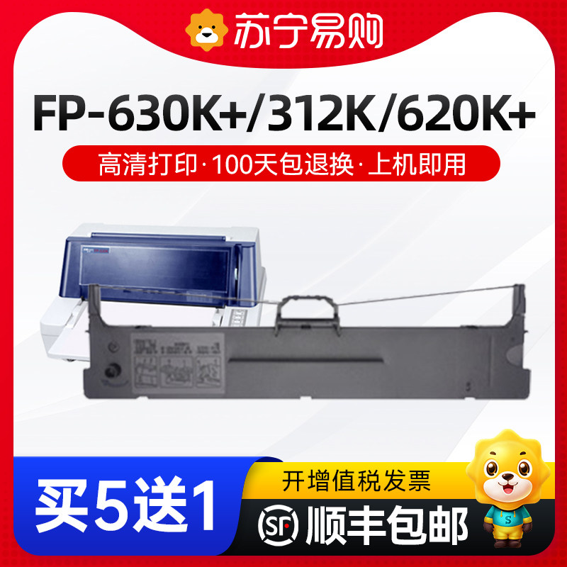 Applicable Premiere FP630K ribbon 312K 312K 620K 530kiii 538K 538K 612K ...