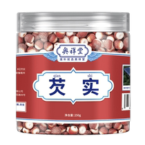 Large Zhaoqing Gorgon Fresh 2023 dry goods Chinese medicinal materials short rice chicken head rice buy 2 shots 500g Cishi 1069