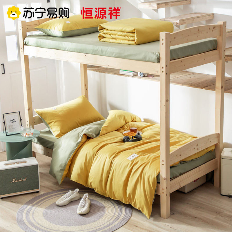 Hengyuan Xiang 840 Pure cotton student Three sets of full cotton quilts 1 2m Dormitory Bed Linen 1 5 Single beds About four pieces