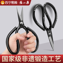 张小泉剪刀家用裁缝专用大剪子工业用剪线头剪官方旗舰店1290