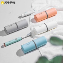 Travel mouthwash cup brushing cup toothbrush cup toothbrush set portable home wash toothbrush box C717