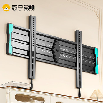 Beishi 1.5cm Wall-Mounted Ultra-Thin Tv Bracket 5565758598inch Universal Wall Mount Bracket 2492
