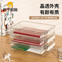 Document storage bag family certificate document box real estate account booklet card package artifact Taijielong 1129