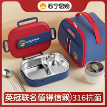 316 Stainless Steel Insulated Lunch Box Official Flagship Store Primary School Special for First Grade Children 3417