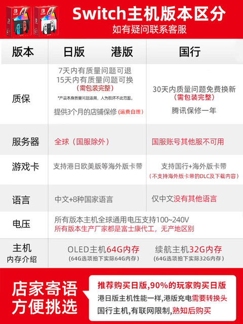 Nintendo Switch Oled Japanese Version Console Enhanced Battery Life Version Video Game Switch Oled Hong Kong Version Zelda Game Handheld Fitness Ring Adventure Game Card Original 381