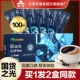 【200G Установка】 Классический черный кофе 2G*100 чашек