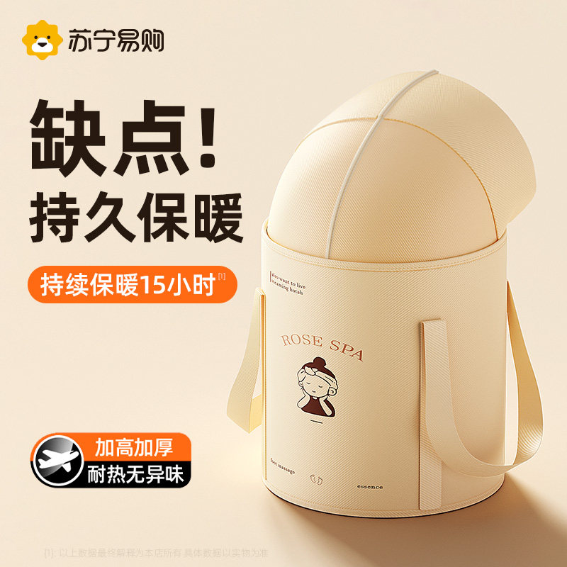 Foldable bubble foot bag high in depth over calf portable home insulated bubble footbath Foot Bath Deity Wash Foot Basin 1658-Taobao