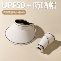 UPF50 summer large brim sun hat for women uv anti-ultraviolet empty top sun hat to cover face sun hat 1064