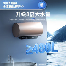 长虹电热水器60L免换镁棒家用储水式3300W一级能效变频节能1618