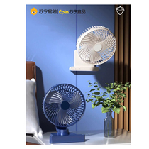 Desktop small fan 2024 new electric fan office rechargeable usb small air conditioner 2880