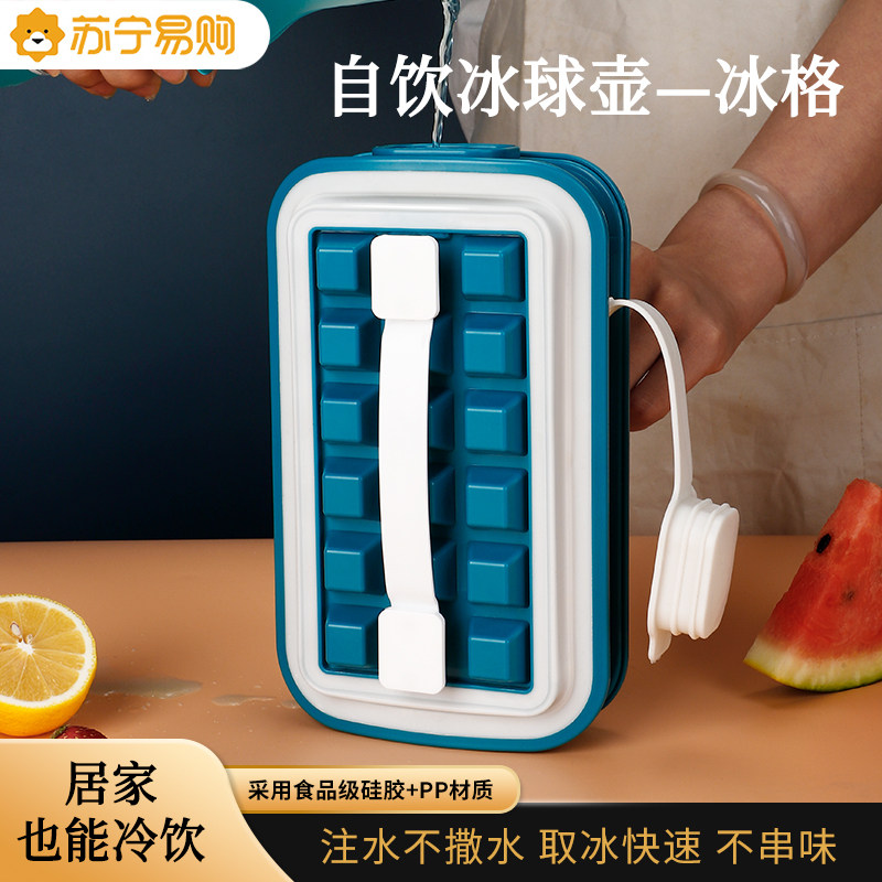 Ice Hockey Molds Ice Cream Silicone Ice Cream Ice Cream Whisky Ice-making Cups Ice Cream Ice Cream Ice Cream 1102-Taobao