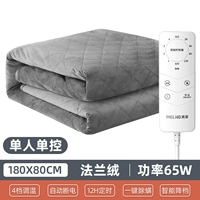 Удобный бархатный серого цвета [180*80 см] Время -mite постоянно удаление