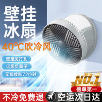 Kitchen wall-mounted fan without punching holes desktop electric fan usb charging plug-in bathroom high wind small table fan T2971