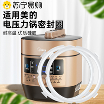 Applicable ELECTRIC PRESSURE COOKER Pressure Cooker High Pressure Cooker High Pressure Cooker Rubber Ring 4 Universal 5l electric cooker 733