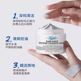 Очищающее молочко, маска для лица, средство для удаления прыщей от черных точек, Amazon, глубокое очищение, очищение пор