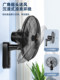 Meiling Wall Fan for Home Use, Wall-Mounted Electric Fan, Quiet and Powerful for Dormitories, Restaurants, Industrial Use, Large Wind Oscillating Fan 168