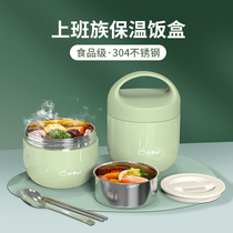 Winter extra long insulated lunch box 24 hours 2023 new vacuum super insulated lunch box office worker mango 2450
