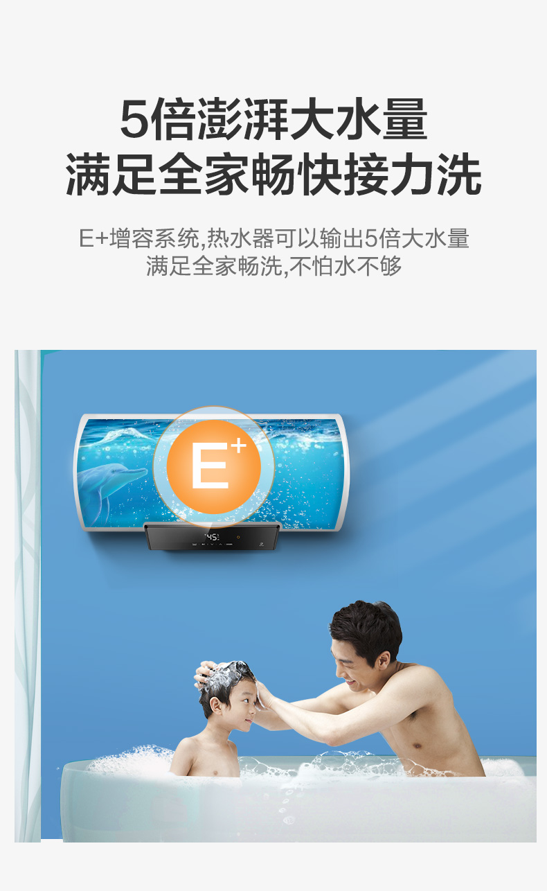 美的&天猫精灵 智能变频电热水器 60L  一级能效 图11
