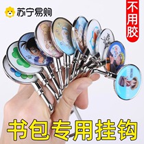 School bag hook desk side desk hanging school bag artifact student-specific classroom S-shaped 2702