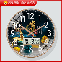 Suning.com New Chinese Clock Wall Clock Living Room Home Internet Celebrity About Restaurant Wall Clock Digital Bedroom 2129
