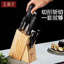 Wang Mazi kitchen scissors household tailors special thread cutting scissors chicken bone scissors official flagship store scissors 1102