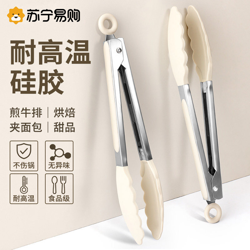 硅胶夹子厨房夹菜食物食品夹商用耐高温防烫煎牛排夹烤肉专用1102