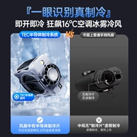 [Авторитетная сертификация охлаждения] Сертифицированное охлаждение Superconductor ★ Остерегайтесь мошенничества рынка «Ложного охлаждения»