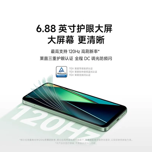 [Наслаждайтесь красным конвертом на 10 юаней после размещения заказа] Мобильный телефон MIUI/Xiaomi Redmi Redmi 14C, смарт-официальный флагман Xiaomi Dayin, резервный мобильный телефон для пожилых людей, машина для резервного копирования 100 юаней Redmi 14c, телефон для пожилых людей 3291