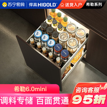 Higold 327 Hiller kitchen cabinet pull basket 304 stainless steel condiment drawer type large oil drum aluminum pull basket