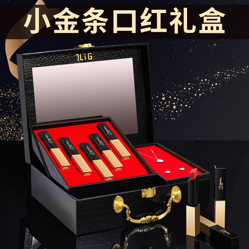 Lipstick Gift Box Suit Big Card Makeup Complete Box Color Makeup Limited Gift Send Girlfriend Valentine's Day 1029-Taobao