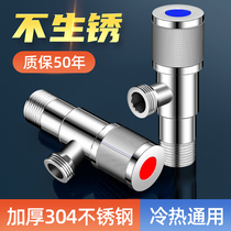 304 stainless steel hot and cold triangle valve water heater ball valve eight-character valve switch household toilet stop valve 1822