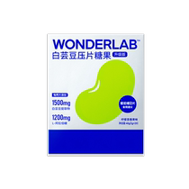 ten thousand Yars Blue WonderLab White Brassica Blocked Chewable Tablets of Chewable Tablets Sugar Agents Carbon Water Large Meals Dietary Fiber 1809