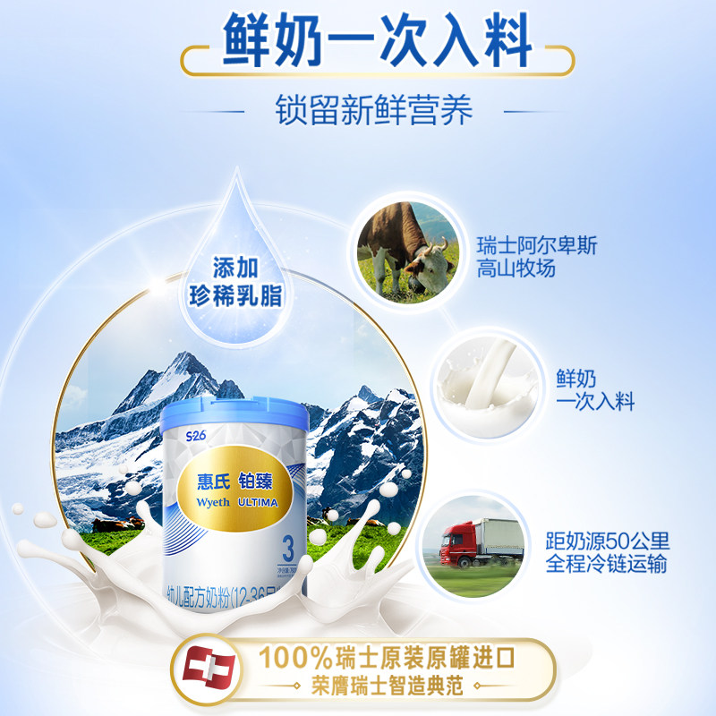 Wyeth Platinum Stage 3 780G/Can S-26 Infant Formula Milk Powder 1-3 Years Old Imported Milk Powder Stage 3 1267