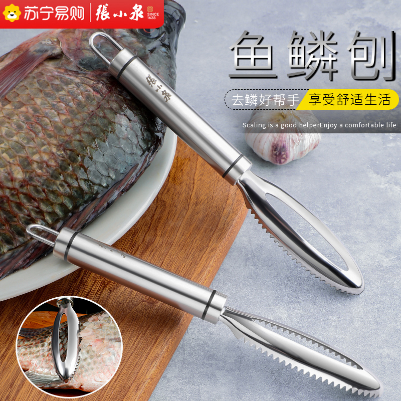 Zhang Koizumi Fish Scale Shaved Peeling Knife Fish Scale Knife Scraping Fish Scale and Scale Instrumental to Fish Scale Tool Fish Scale Brush 1290-Taobao