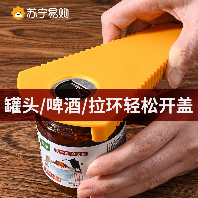 Versatile open bottle cap Divine Universal Can Can Opener Screwlid Screwing Lid Labor-saving Open Bottle Opener 1789-Taobao