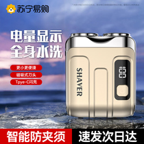 German imported electric shaver for men 2024 new shaver mini official gift for boyfriend 1307A