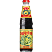 Luhua fresh seafood oyster sauce 668g 718g hot pot dipping sauce stir-fry barbecue oyster sauce umami condiment