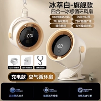 Ледяной белый [флагманская модель с аккумулятором] ⭐100 уровней ледяного циркулирующего холодного воздуха ⭐Немецкий шестиядерный двигатель ICE ⭐Подключайте и заряжайте двойного назначения ⭐Сверхдлительное время автономной работы