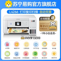 [Автоматическая двойная модель] L4266 White (Mobile Color Printing+ЖК -дисплей)