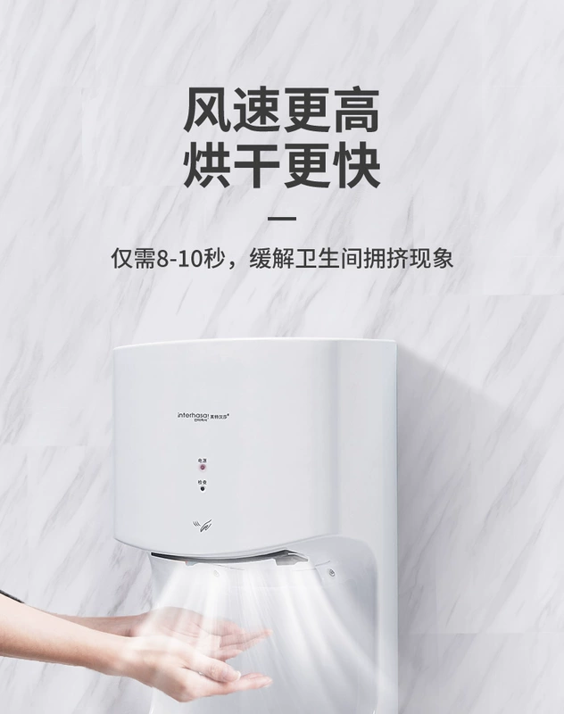 Điện thoại di động Inter Hansa cảm ứng tự động máy sấy tay phòng tắm máy sấy tay máy sấy tay rửa tay và sấy khô điện thoại di động máy sấy tay nhà vệ sinh