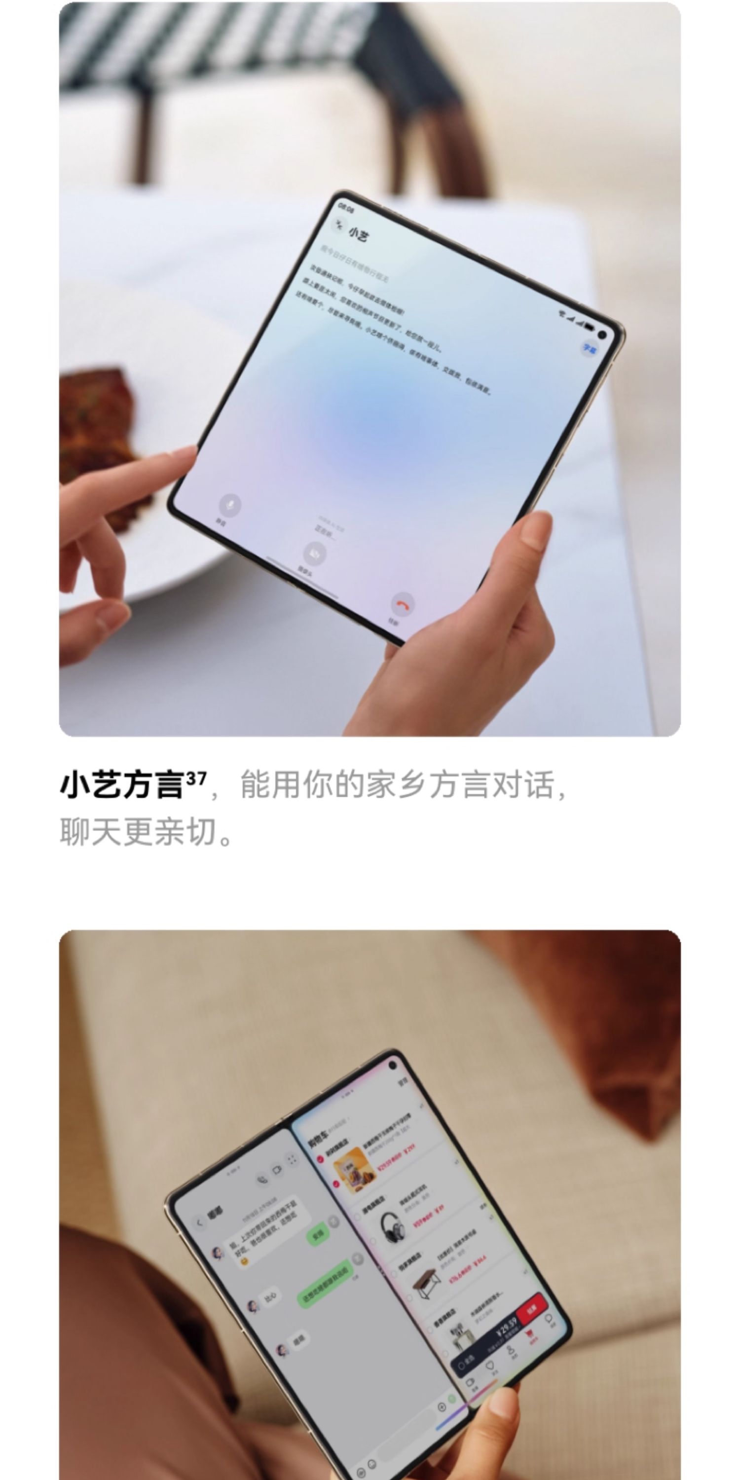 【新品】HUAWEI华为Mate X7 华为麒麟9030Pro芯片 超可靠折叠玄武架构华为折叠屏手机插图62