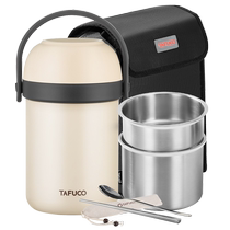 Taifu high thermal insulation lunch box 316 stainless steel 24-hour thermal insulation soup bucket office worker large capacity student lunch box 328