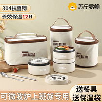 304 stainless steel lunch box insulated and microwaveable multi-layer lunch box for students and office workers 2132