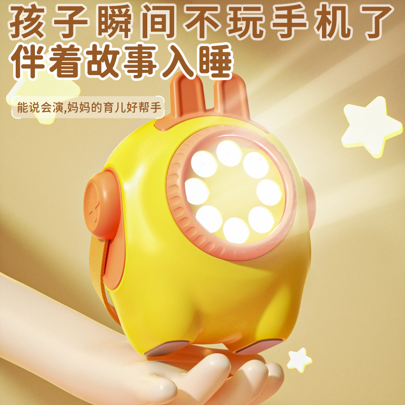 小黄鸭投影仪：3-6岁宝宝的睡前故事新伙伴！🌟