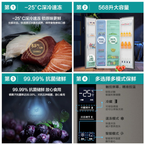 海信568L对开门超薄嵌入式冰箱一级能效家用双开门风冷无霜变频