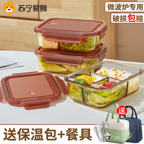 Office workers insulated lunch box lunch box microwave heated glass lunch box amber bowl crisper 2239