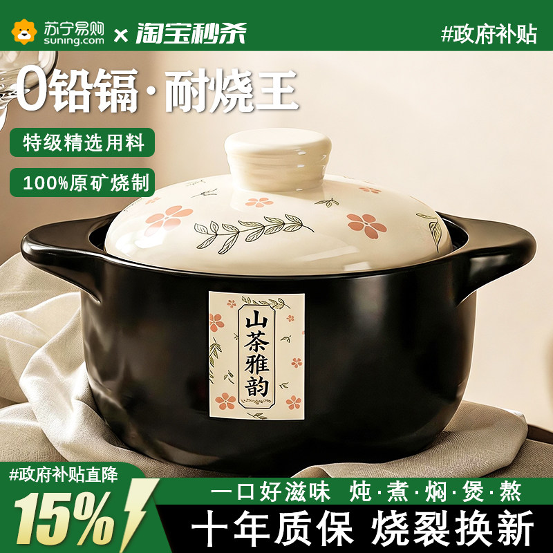 砂锅家用燃气炖锅陶瓷煲仔饭炖汤锅耐高温干烧不裂沙锅煲汤锅939