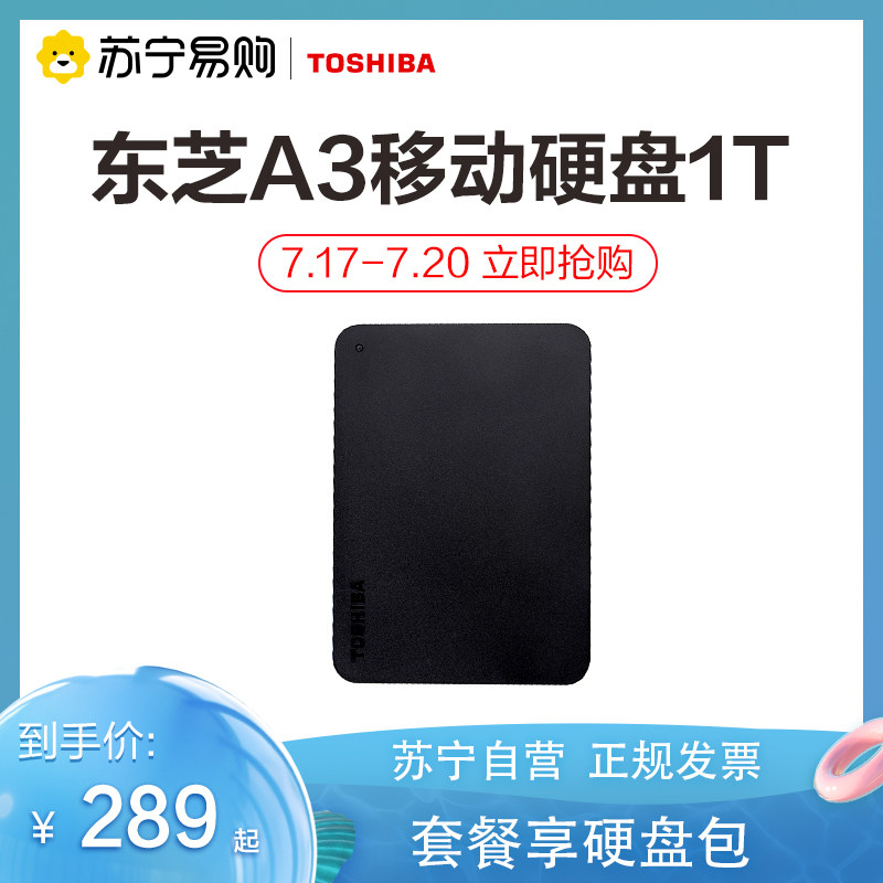 Package Hard drive package]Toshiba New Black A3 computer mobile hard drive 1T 2 5-inch compatible Mac external ps4